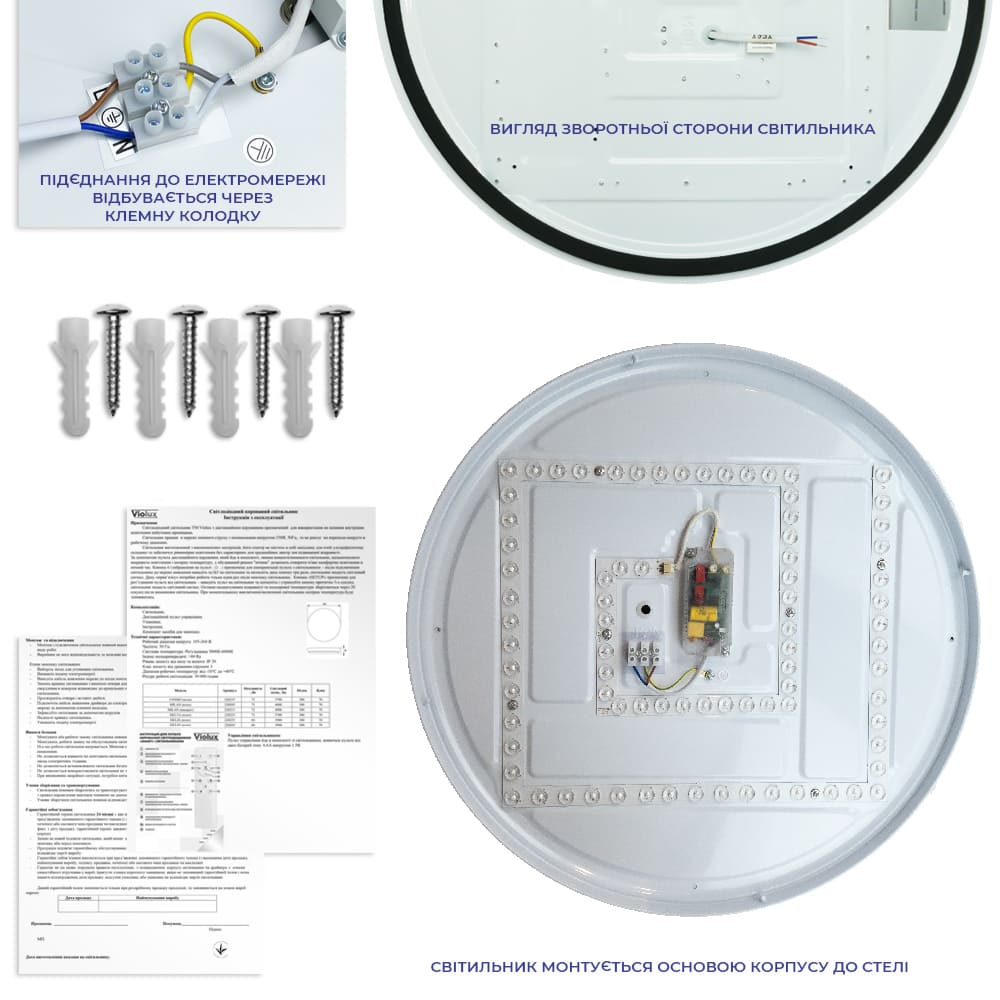 Светильник LED smart ARTEON с пультом 72Вт 3000-6000K 4800Lm Круглый Черный 220755